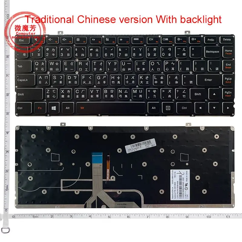 Teclado do Portátil para Lenovo Ideapad Yoga Pro 13 Retroiluminado Yoga2 Pro13-ise St1kb 25212829 Pk130s91a05 us ru sp