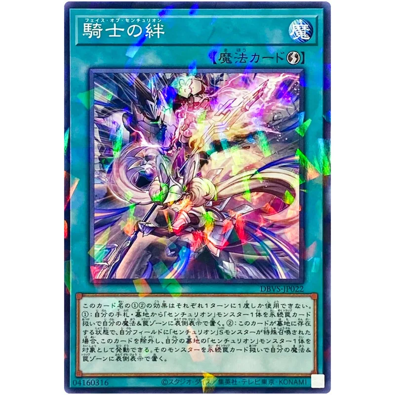 Yu-Gi-Oh Faith Of Centurion - Normal Parallel Dbvs-Jp022 Valiant Sashers-Yugioh Card Collection