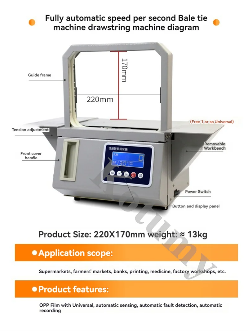 220V/110V Automatic OPP Strapping Machine Film Bag Hot Melt Plastic Tape Food Banding Supermarket Fresh Vegetable Tying