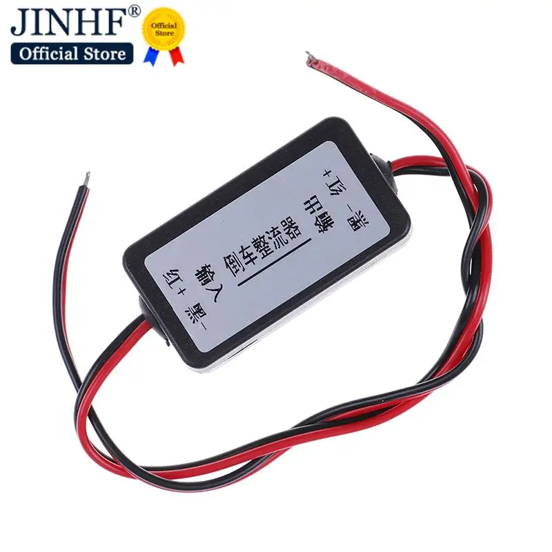 1pc Car Camera Relay Regulator Solve Rear View Camera Ripple Splash Screen Interference Relay Filter car camera filter