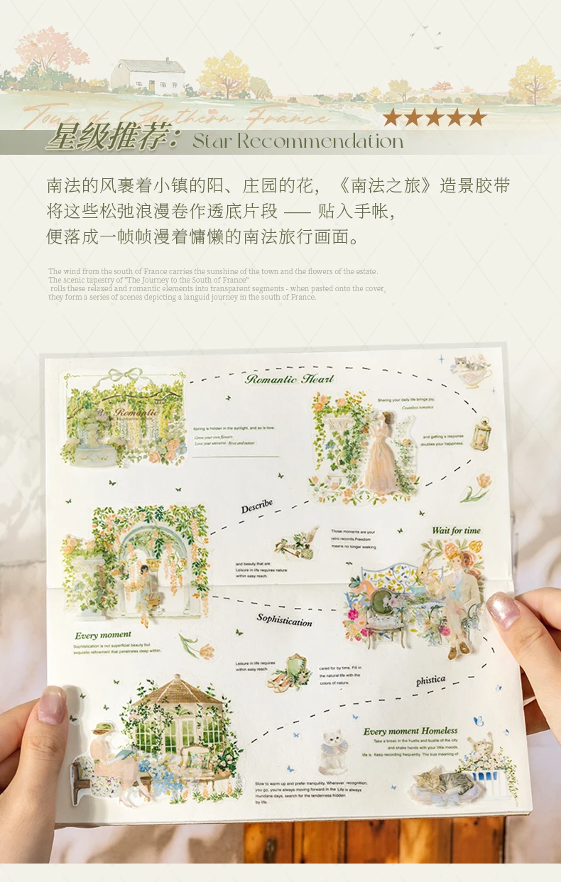 Journal GO 6x200cm Tour durch Südfrankreich Vintage Blumen-Collage PET-Klebeband Aufkleber Kreatives Journal Scrapbook Masking Tape – Detail 2