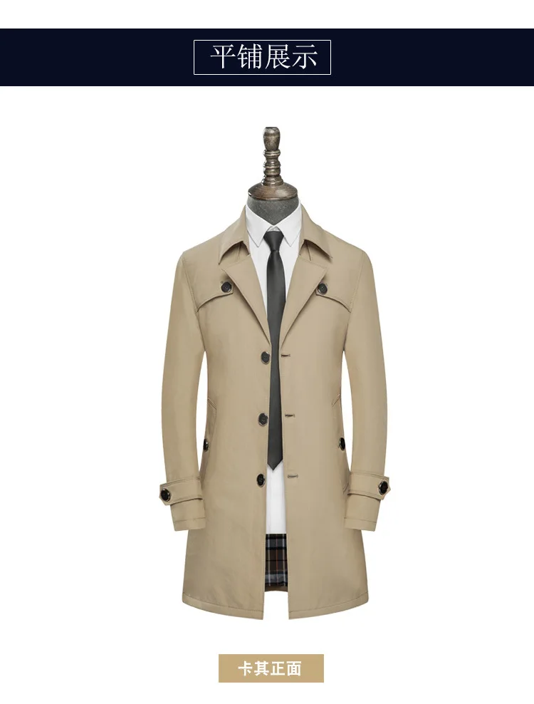 Trench Coat Lifestyle