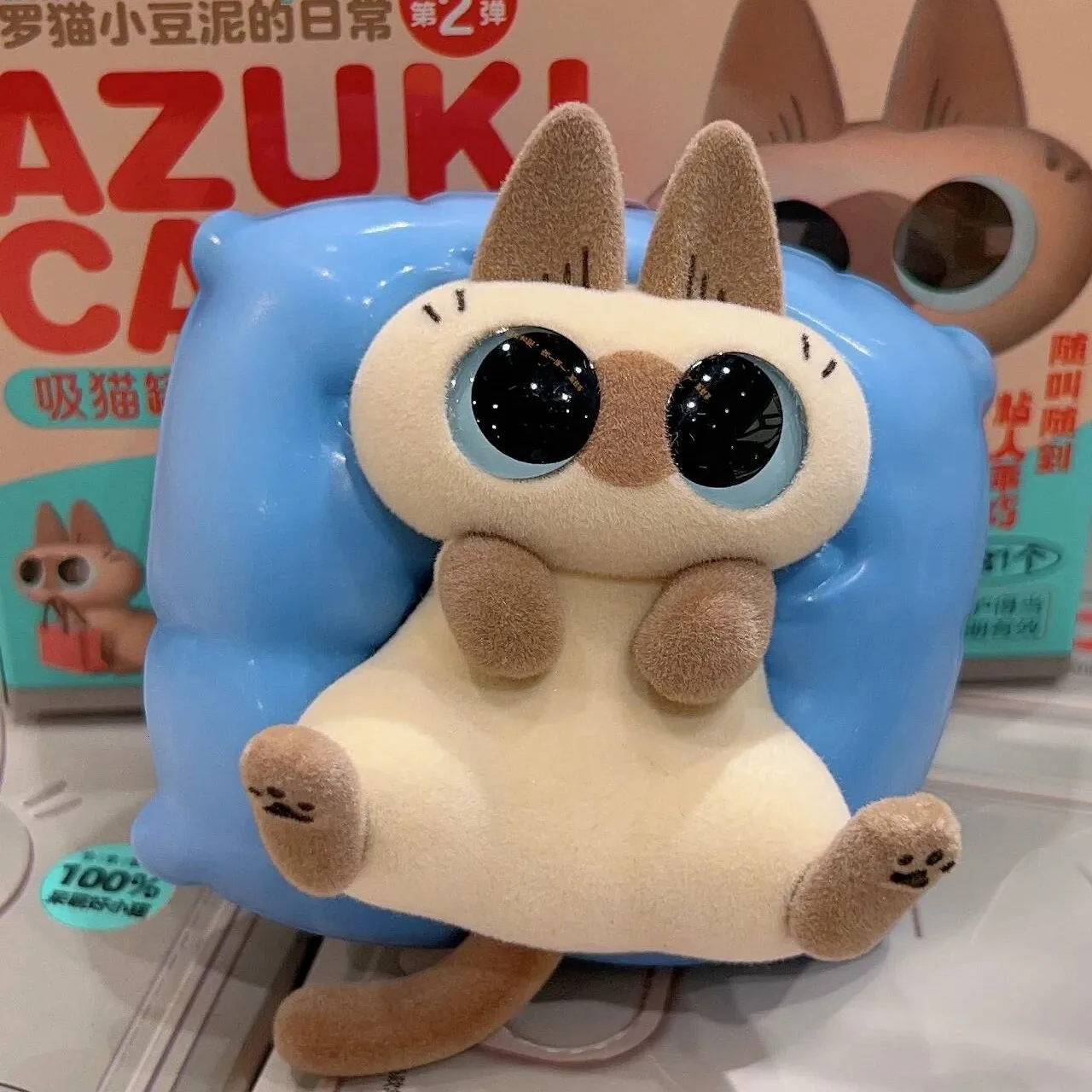 Original Azuki Can Azukisan's Daily Life 1&2nd Series Mystery Box