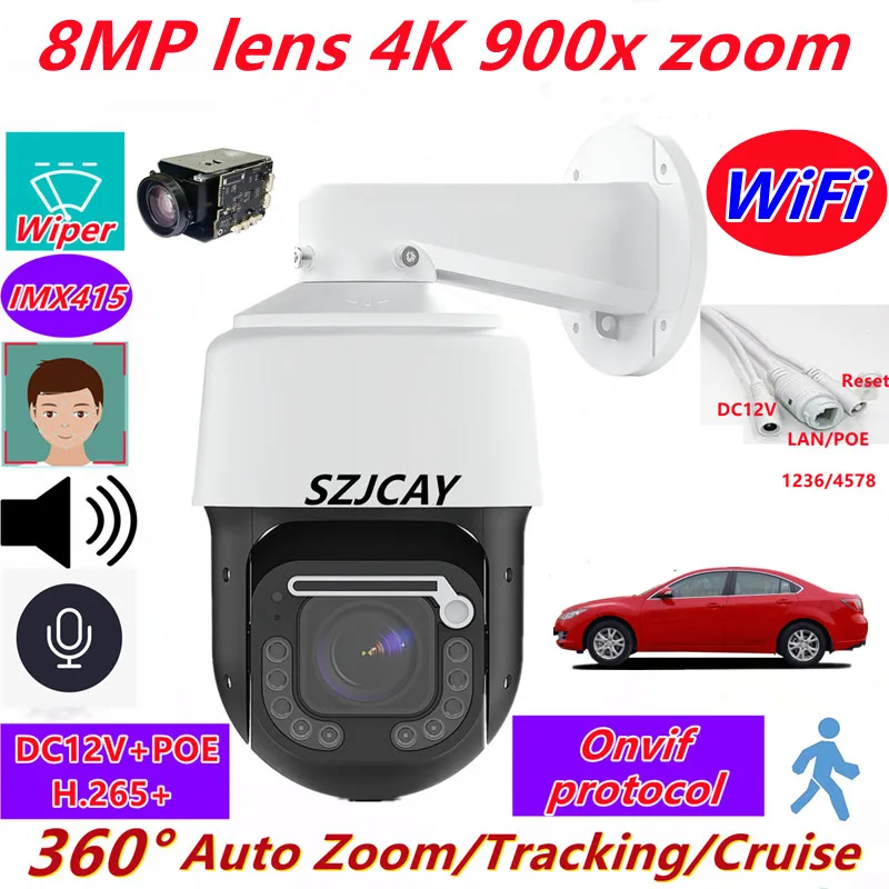 With Wiper Outdoor Wireless WiFi 12MP 4K POE PTZ IP Camera  Auto Zoom Tracking 4G Sim Card 8mp CCTV Surveillance Camera Dahua 5
