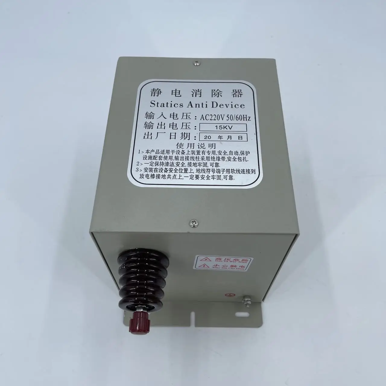 Statics Anti Device 16KV 18KV Static Generator For Plastic Film