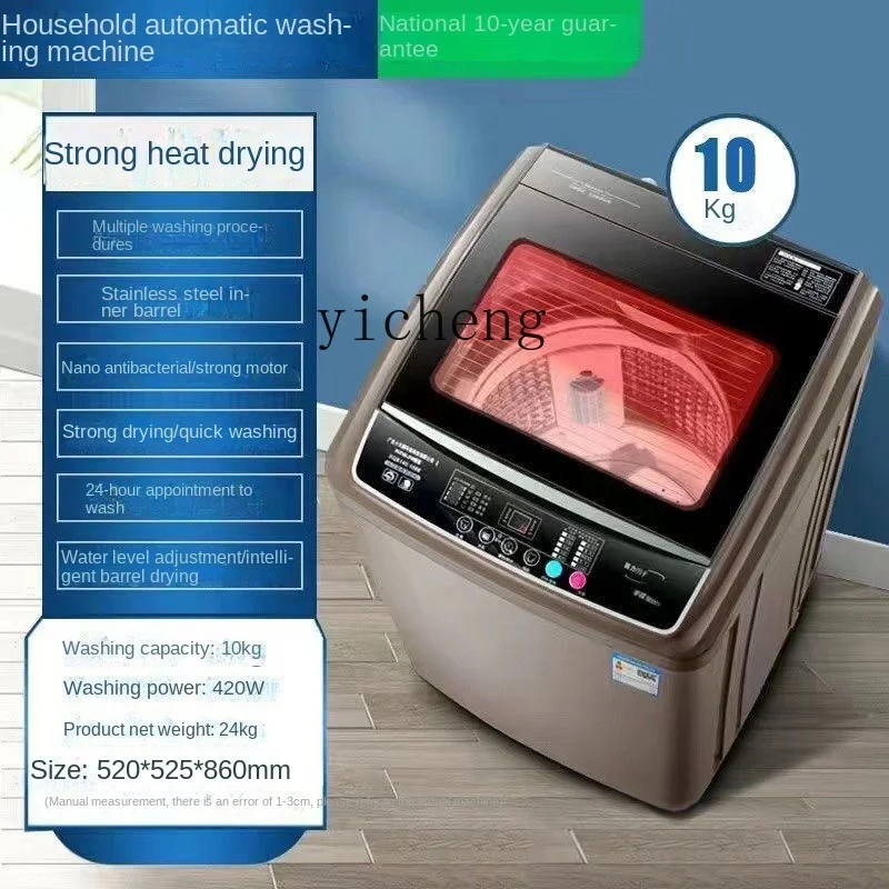 XL Automatic Washing Machine Large Capacity Household Wave Wheel Washing Integrated Blue Light Hot Drying 2