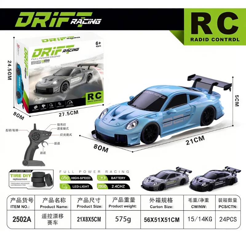 Exclusive 2025 Limited Edition RC Drift Racing Car - 1:24 Scale with High-Speed Remote Control, Perfect Gift