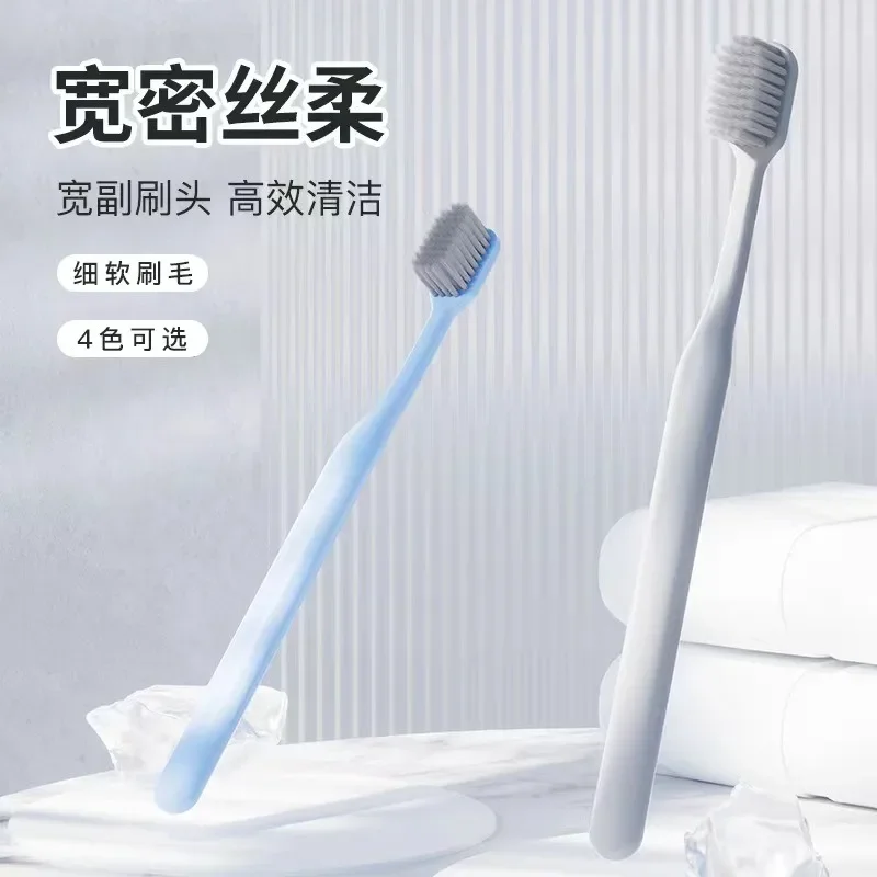 

Wide 54-hole Adult Soft Bristle Toothbrush Gingival Cleaning Teeth Family Couple Men Thinner And Denser Tough Flexible