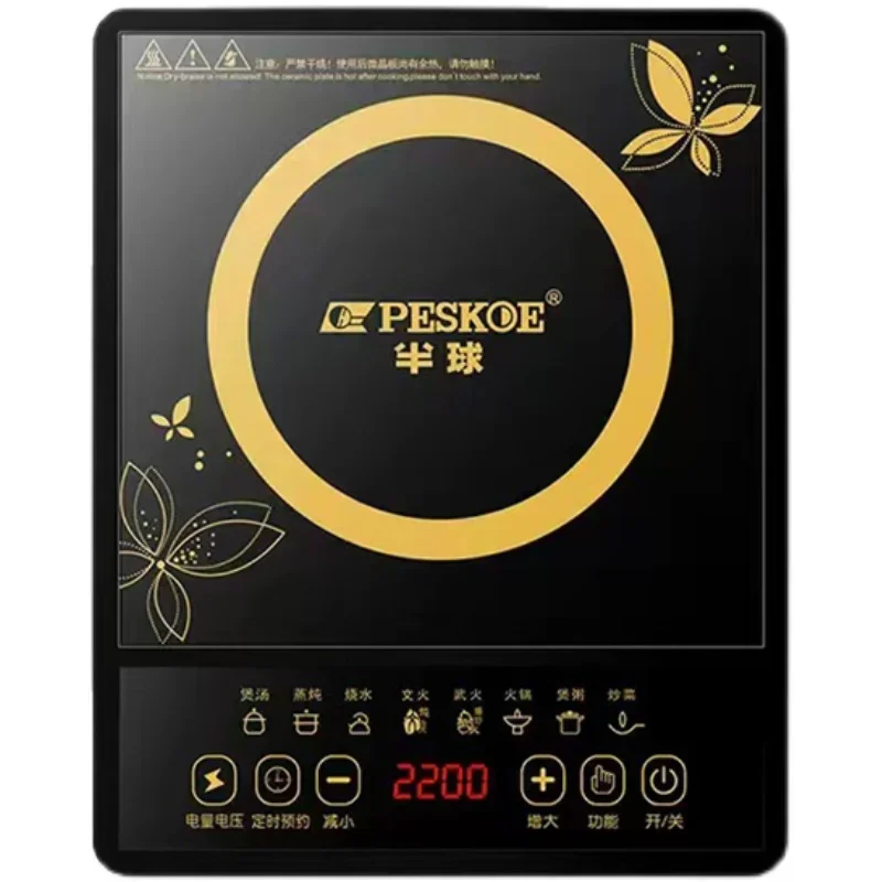 Household Cooking Induction Cooker 2200W Hot Pot All-in-one Stir-frying Multi-functional Waterproof Battery Stove