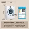 CX 7KG frequency conversion washing machine automatic drum sterilization ultra-thin body household elution integrated 4