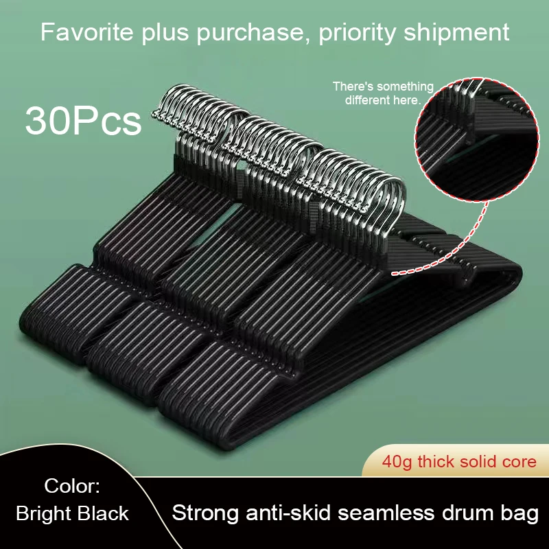 10/30 Pcs Plastic Coated Thick Hangers Durable Waterproof and Non-Slip For Adult Wardrobe Organization