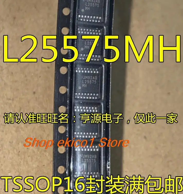 

5pieces Original stock LM25575MHX LM25575MH L25575MH TSSOP16