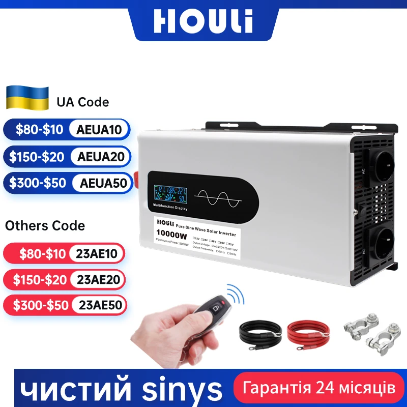 Houli inverter 12V 220V inverter sinys puro 24V 220V 5000W 6000W 7000W inverter 12v 220v inversores solares