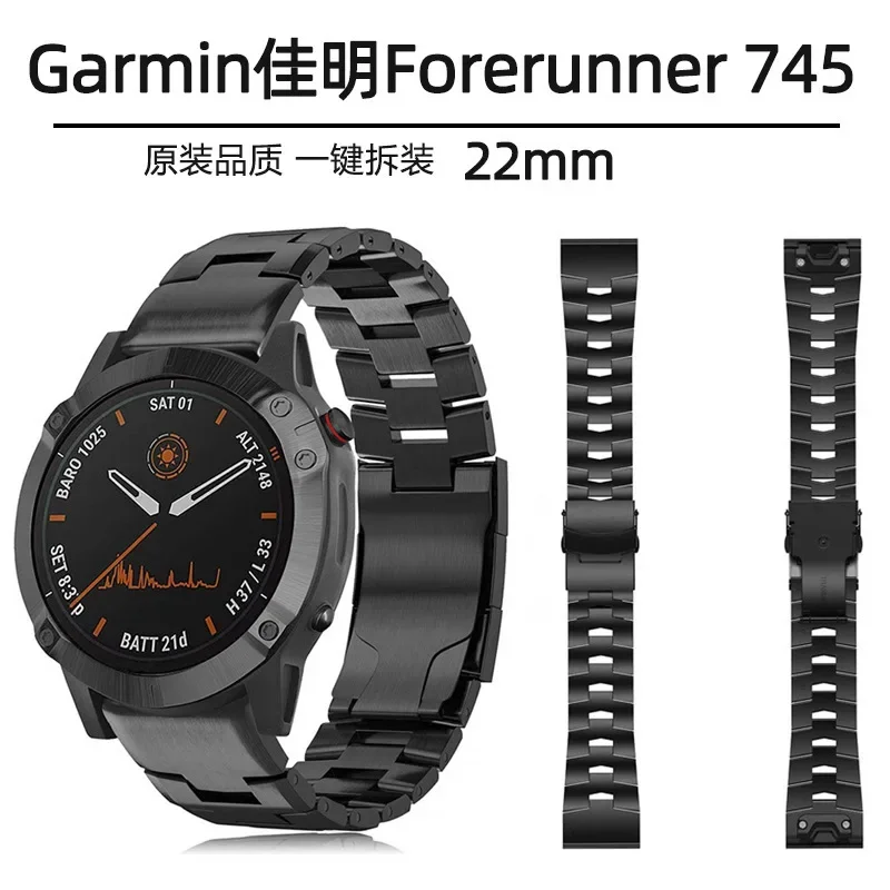 

Ремешок из титанового сплава Fenix7, 22 мм, 26 мм