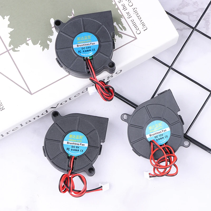고속 냉각 원심 선풍기 냉각 선풍기, 터보 선풍기 송풍기, 라디에이터, 직경 5cm, DC 5V, 12V, 24V, 5015