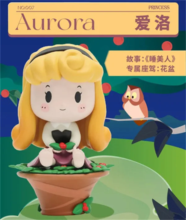 Disney Princess and Their Ride Action Figure Toys Kawaii Aurora Merida Moana Ariel Rapunzel Belle Mulan Jasmine Figures Gifts