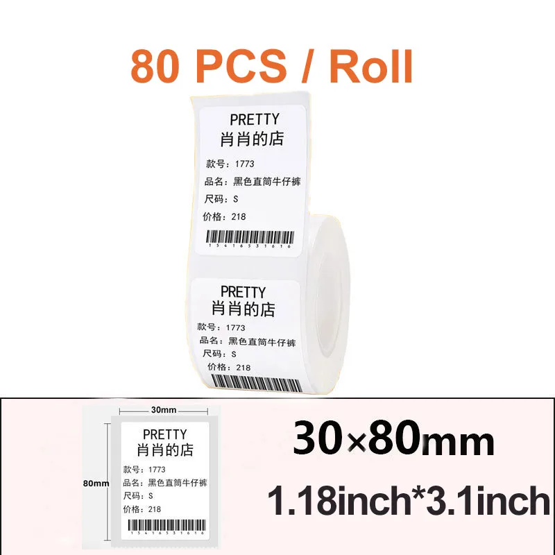 White Self-Adhesive Thermal Label Roll for Barcode and Price Tagging