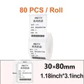 30 X 80mm