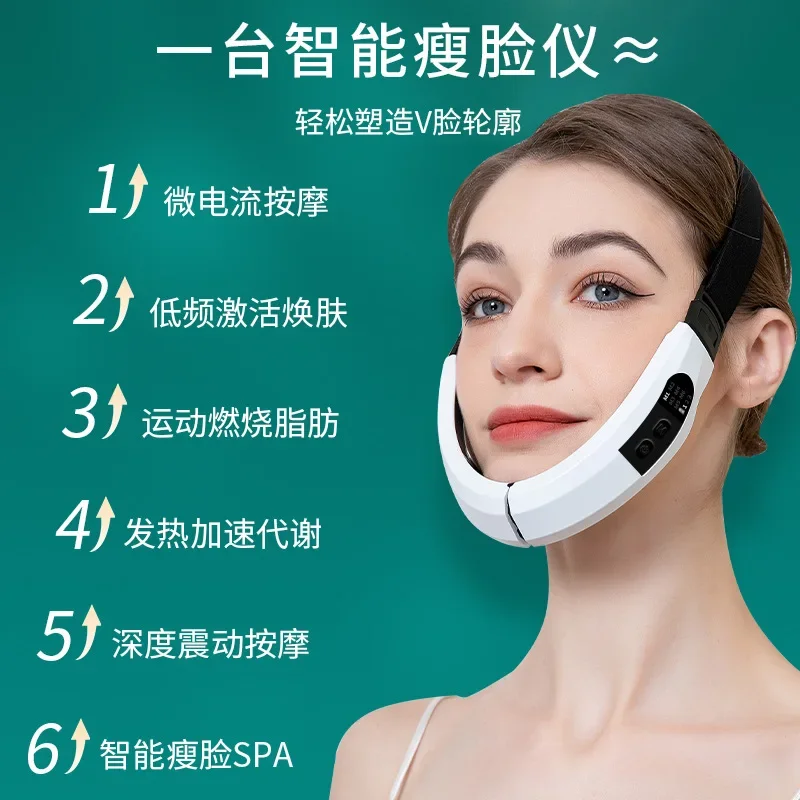 EMS Intelligent Color Light Slimming Beauty Instrument Heating Vibration Slimming Lifting Device V-shaped Instrument