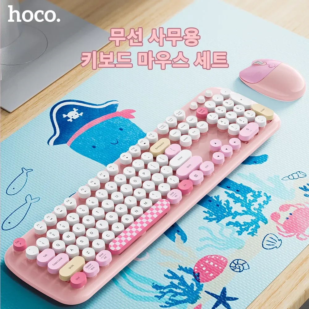 편리한 무선 연결과 빠른 반응속도로 완성된 멋진 입력기기 세트