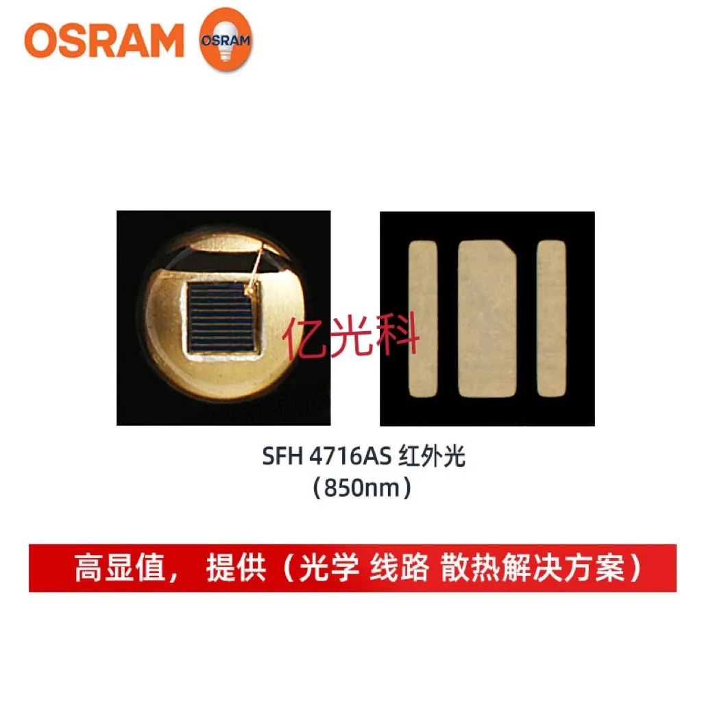 5Pcs Led 3838 Perlina Lampada Sfh 4716As Infrarossi 5W Lampada Ad Alta Potenza Monitoraggio Del Tallone Luminescenza A 150 Gradi 1500Ma