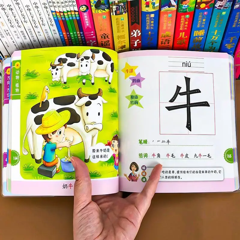 Children's Literacy Dictionary Early Education Enlightenment Recognition Artifact Children's Picture Literacy Daquan Puzzle Book newest hot i love stick figures children early childhood education enlightenment literacy literacy books anti pressure livros