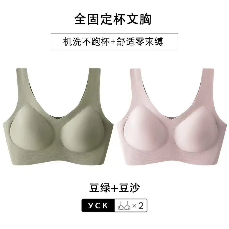 985 green + red bean paste