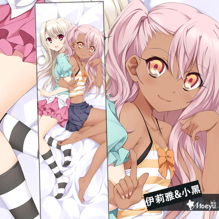 

Аниме Судьба/калейд подкладка Сексуальная дакимакура обнимающая подушка для тела koдори ItCase для косплея