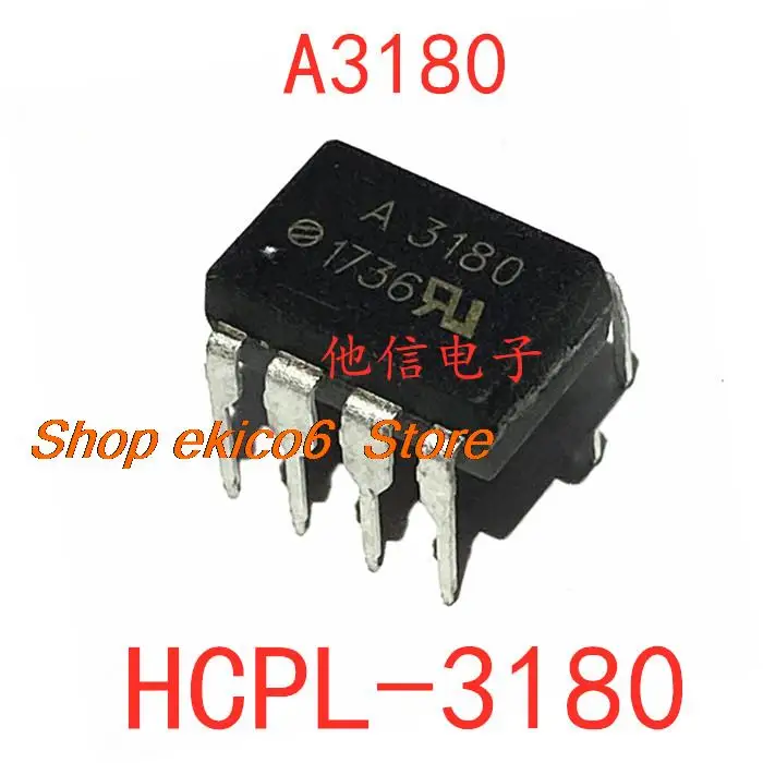 

10 шт., оригинальный товар в наличии, модель A3180 HCPL-3180 IGBT / MOSFET