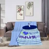 Funny Cute B-Binggrae Blanket Plush Nap Sofa rug for Living Room Warm Office Bedroom Birthday Home Travel Kid Gifts 5