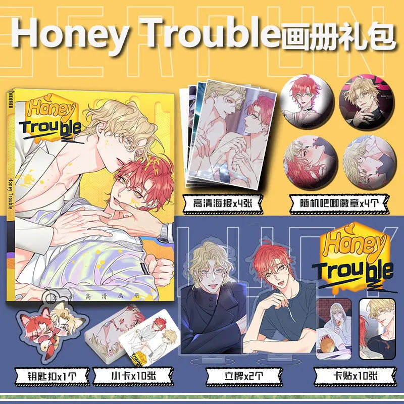 

Корейский двойной мужской Lezhin BL Comics Honey Trouble/Jiheon/Woojoo, фотоальбом, значок, акриловая подставка, плакат, маленькая карта, искусственная карта