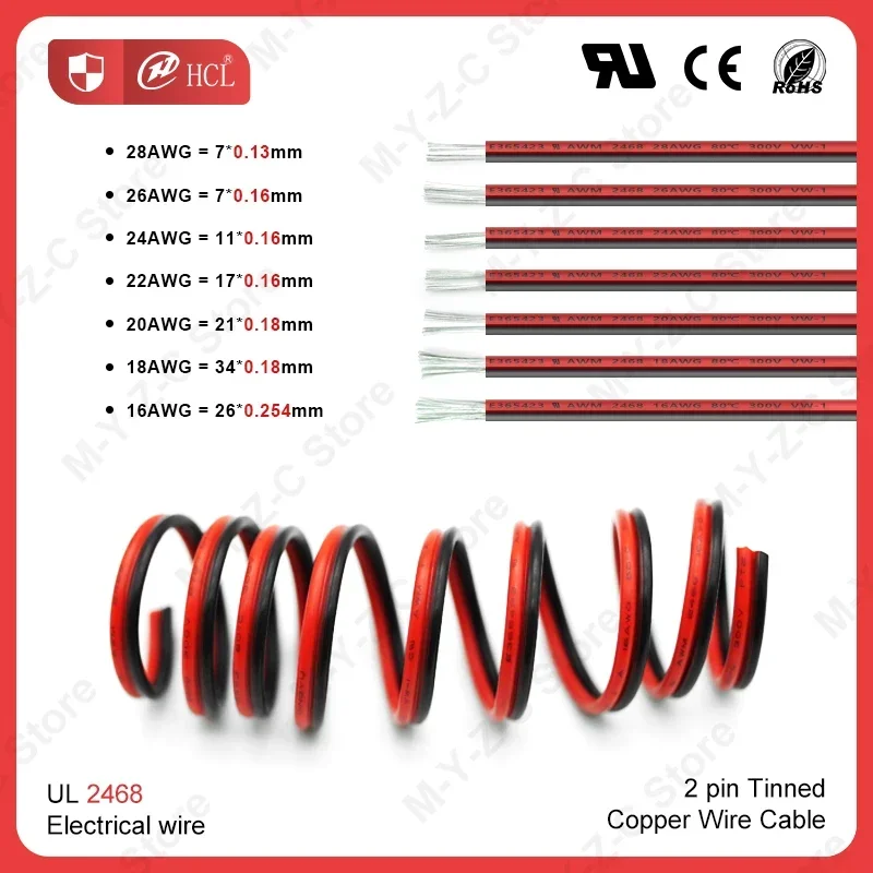 1m/5m Electrical wire 2 Pin Insulated PVC UL2468 LED Strip Cable SM JST Speaker Audio solar panel Extension Cable For Lamp Bulb