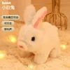 Electric Robot Dog Rabbit Plush Puppy Children's Toy Simulation Husky Dog Will Bark and Make Sound Baby Boy Girl Gifts 6