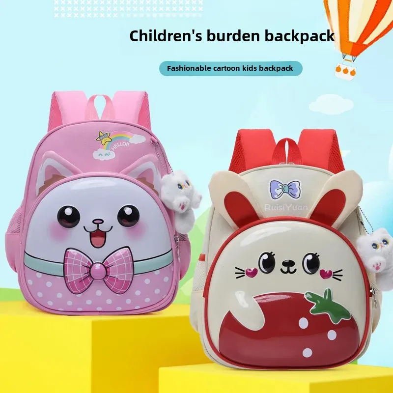 Children's Cartoon Backpack for Boys And Girls 3-6 Years Old Pre-School Bag Double Shoulder Bag Nursery School Bookbag 1