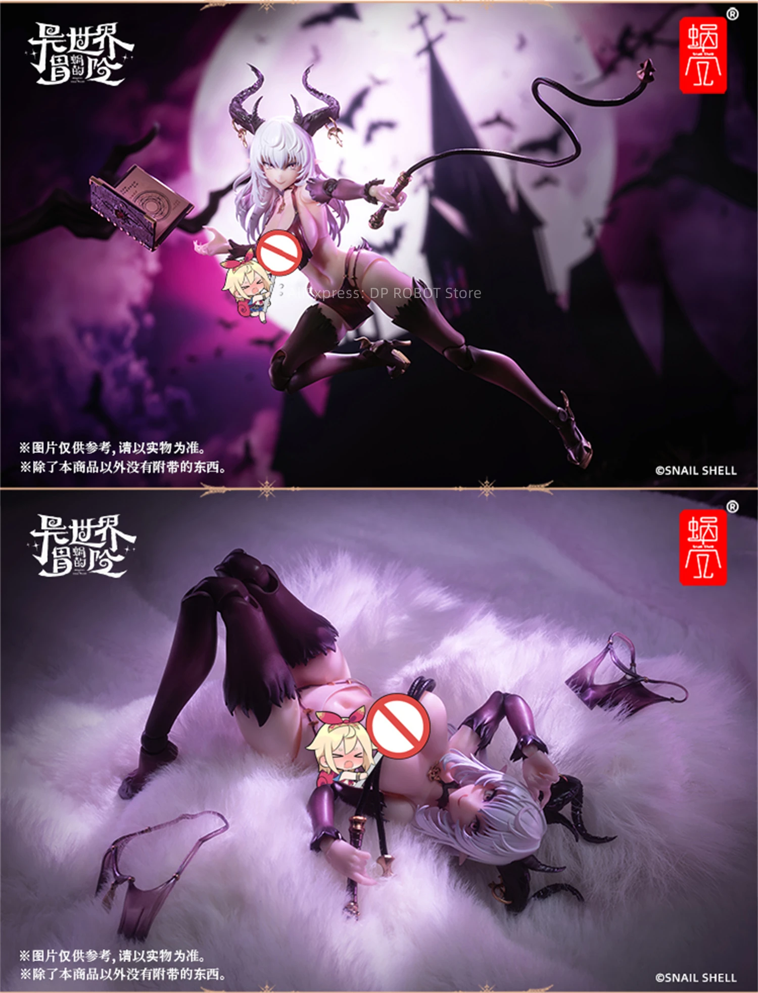 IN STOCK NOW】Original SNAIL SHELL 1/12 RPG-01 RPG-01SP