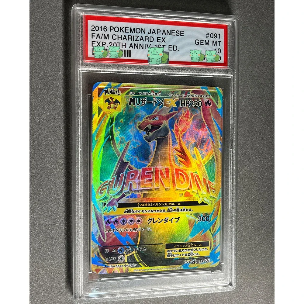 PSAグレード付きポケモンカード15枚セット PTCG PSA Rating Collection Cards 2023 SV4a JP CHARIZARD EX