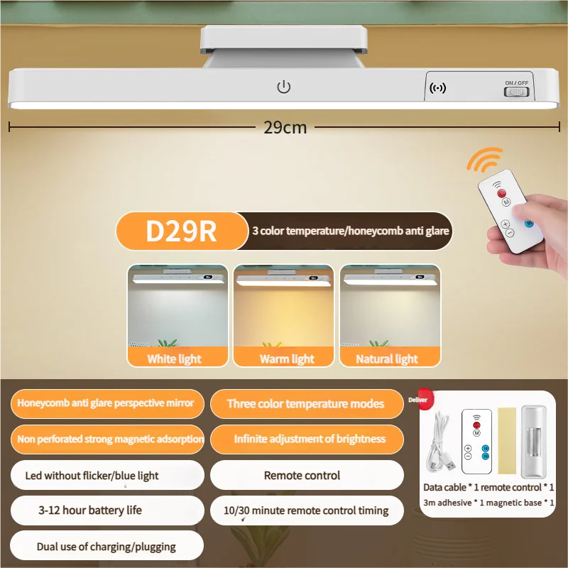 תאורת לילה ניתנת לכיוון, מנורת שולחן מתכווננת, נטענת מתחת לארון, ליד המיטה או לשולחן, תאורת LED לחדר השינה