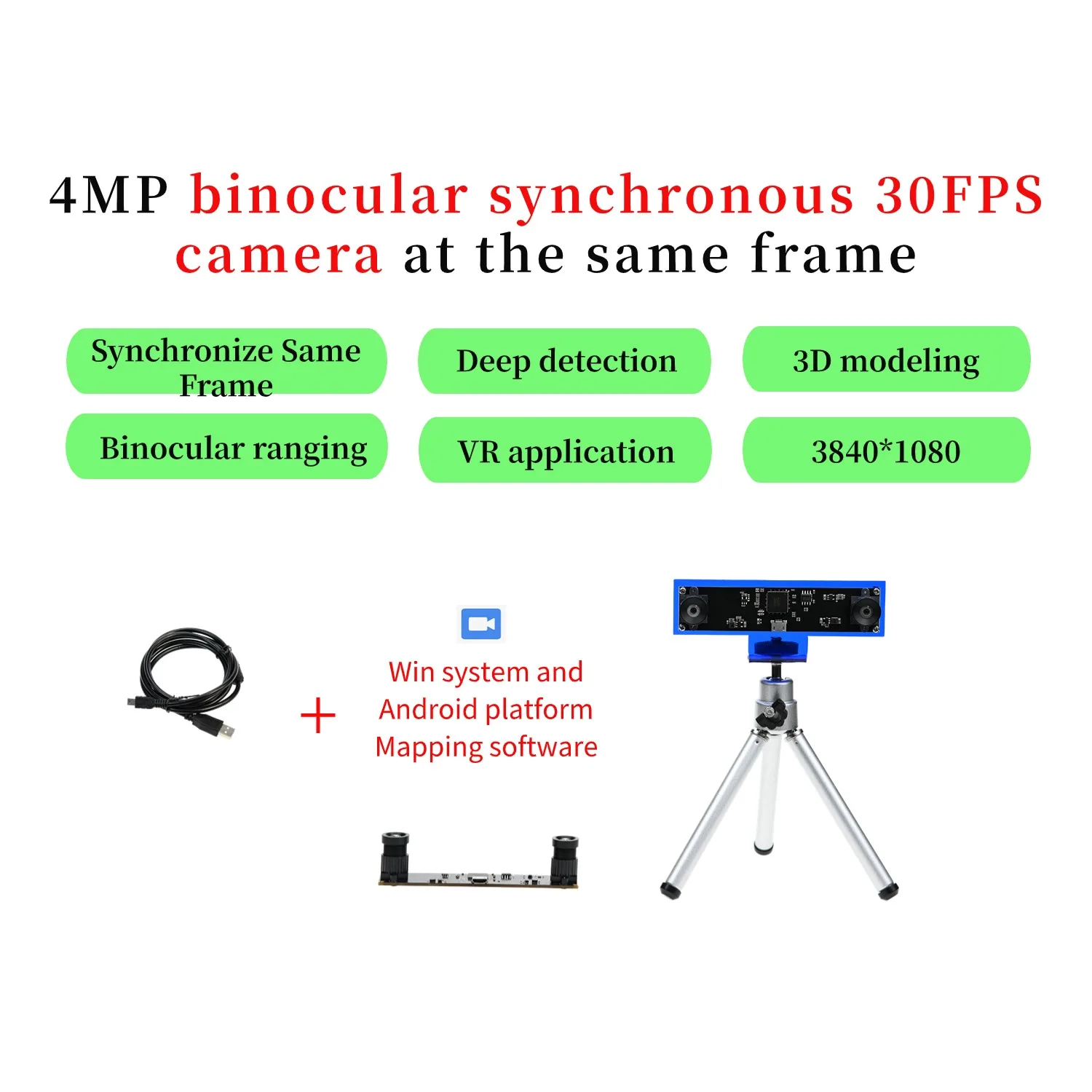 

GXIVISION 4MP binocular synchronous same frame 3840X1080 VR visual 3D modeling depth detection binocular ranging USB camera