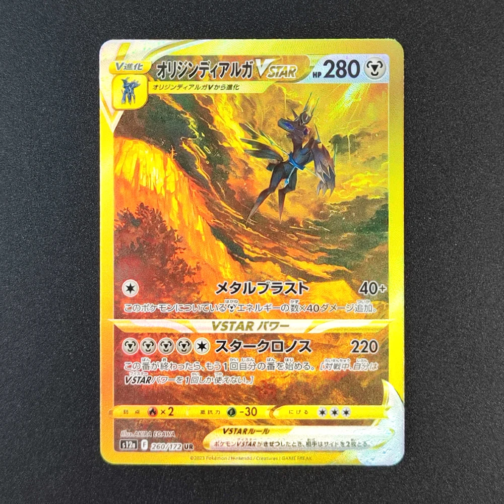does gamestop buy raw pokemon cards CGC GEM 10 Arceus & Dialga & Palkia GX Alt Art (Graded Card) – Phurion main image 0