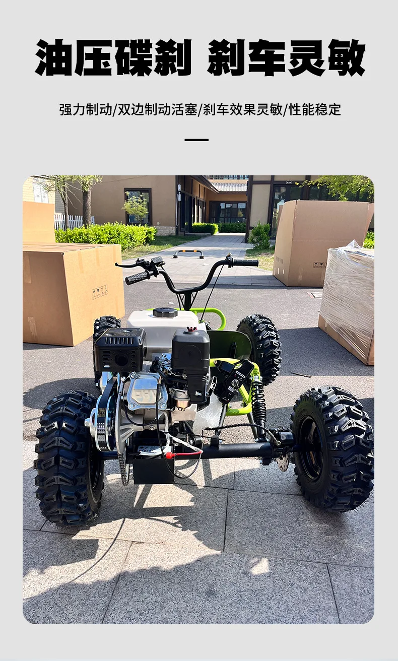 Fuel premium off-road vehicle _08