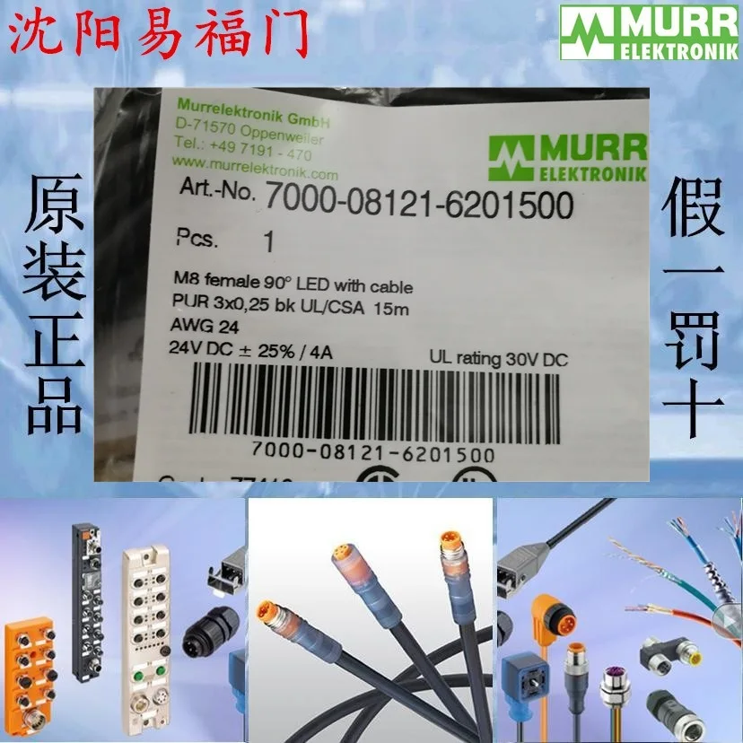 

Moor 7000-08121-62015007000-08121-6300500,