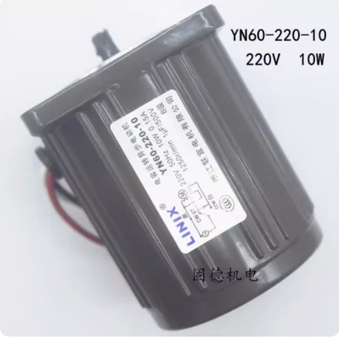 Linix DC motor 55ZY12-15-03 55ZY12-15-03-A 55ZY24-15/25-01/02 YN60-220-6/10 63ZY24-60-K YN70-15
