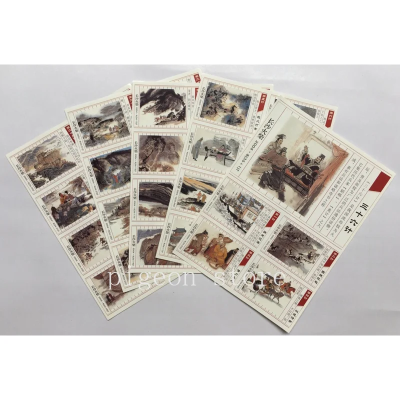 Chinese Ancient Art of War by Sun Wu Sixty-Six Stratagems, Match Tags, Stickers, Phillumeny, Spark Collection, 36 Sheets