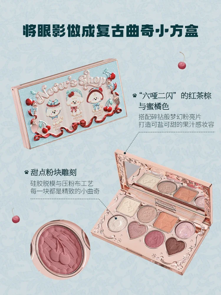 [New Product] Flower Knows&NEVERS FAMILY  8 Color Eyeshadow Matte Pearlescent Black Tea Brown Palette Highlight Contouring 3