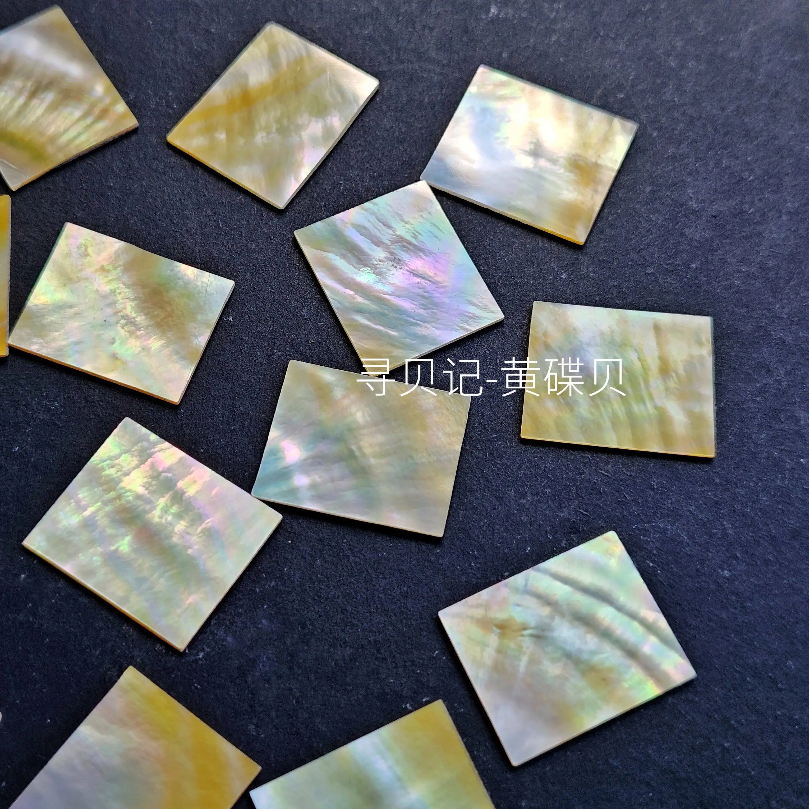 25x20x1mm 천연 다채로운 노란색 나비 껍질 조각, 악기 공예 액세서리 모자이크 인레이 조각 재료