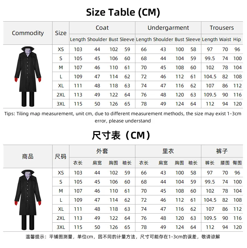 S412671b340fb4d99bed7283bb680ececG - Persona Merch