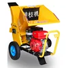 Factory Price Orchard Branch Crusher Garden Agricultural Machinery Mobile Crusher Diesel Branch Shredder Gasoline Wood Shredder 1