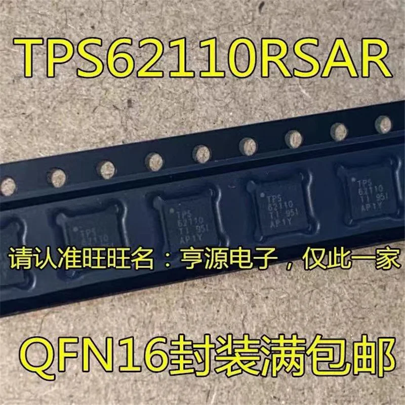 

1-10PCS TPS62110RSAR TPS62110 QFN16