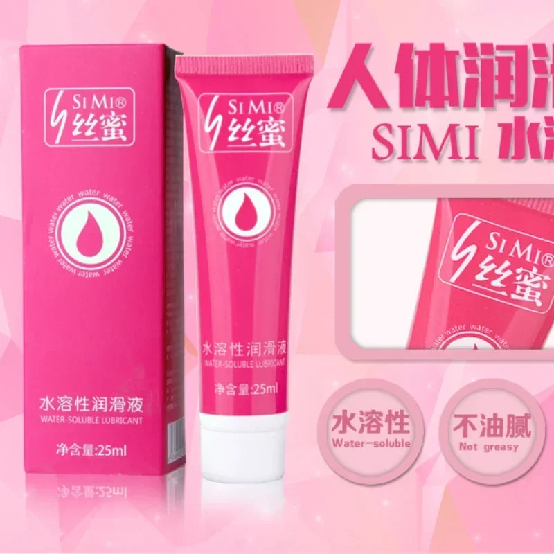 

25g water-soluble lubrication massage lubrication