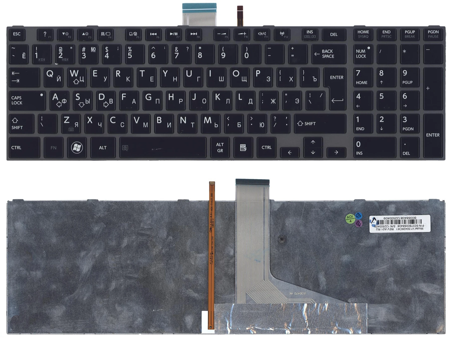 Клавиатура для Toshiba Satellite L850D черная с подсветкой рамка серая | Компьютеры и офис